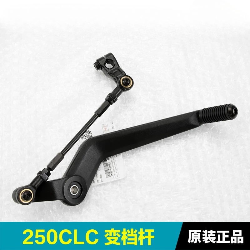For CFMOTO 250CLC CF250-12 Mot - Motorcycle Gear Selector recension och pris