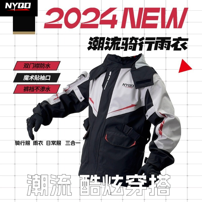 Motorcycle Rain Suit Waterproo - Motorcycle Gear Full Suit recension och pris
